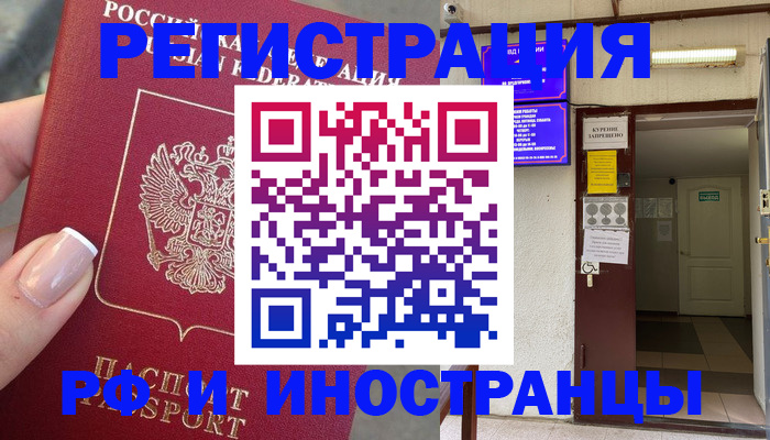 найти адрес прописки в Кольчугино